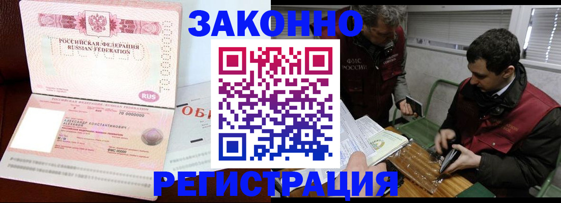 временная регистрация адрес в Камышлове