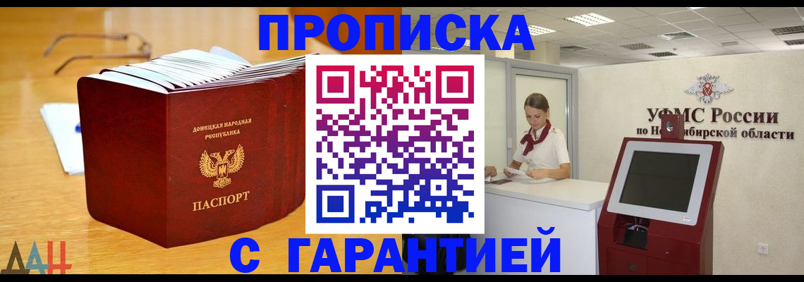 прописка иностранных граждан в Камышлове